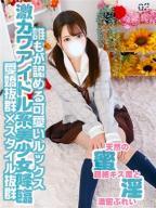 サヤカ(圧倒的可愛さ)