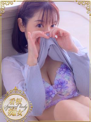 Salon du M-えっちなお姉さんのM性感デリバリー-五反田店　まなかの大きな写真