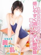 アンナ(長身スレンダー娘)