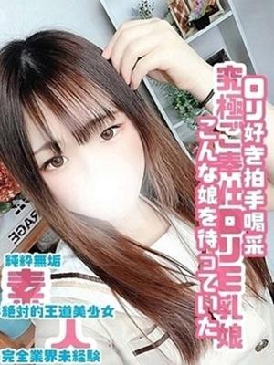 ペロペロキャンディー　シズク（究極のロリっ子現る）の大きな写真