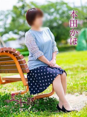 五十路マダム岐阜店　本田かほの大きな写真