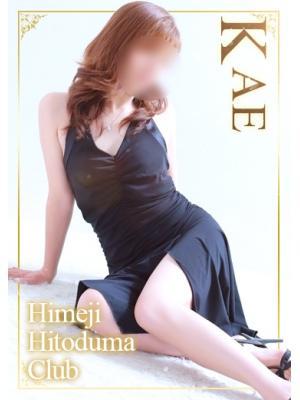 姫路人妻クラブ　かえの大きな写真