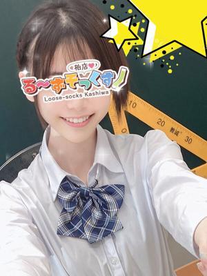 るーずそっくす　柏店　あかねの大きな写真