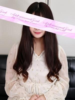 大人の遊園地　わこの大きな写真