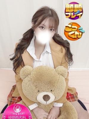 沼津サンキュー　にのの大きな写真