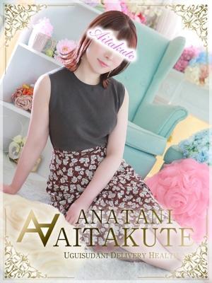 あなたに逢いたくて 井上の大きな写真