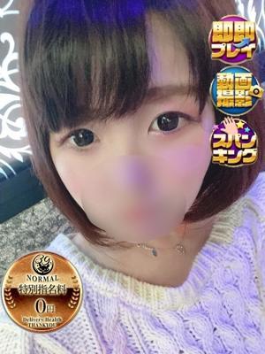 沼津サンキュー　かなたの大きな写真