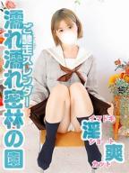 アヤカ（あなたを料理しちゃう）