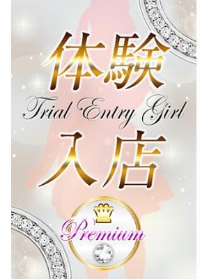 クラブヴィラ品川本店　あいらの大きな写真