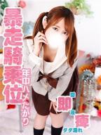 ミズナ（極上美少女♪）