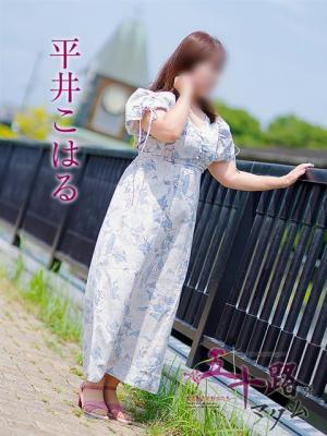 五十路マダム　愛されたい熟女たち　高松店　平井こはるの大きな写真