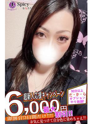 Spicyな女たち　まゆゆの大きな写真