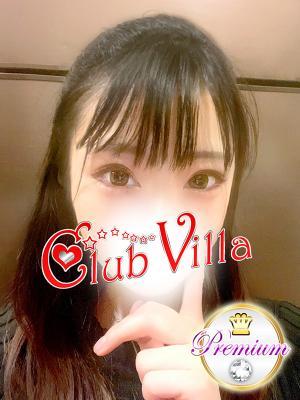 クラブヴィラ品川本店　さえらの大きな写真