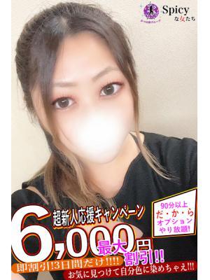 Spicyな女たち　かおりの大きな写真