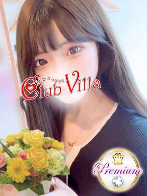 クラブヴィラ品川本店　えりなの大きな写真