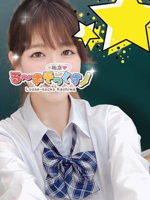 るーずそっくす　柏店　りくの大きな写真