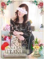 あなたに逢いたくてのニュースを見る