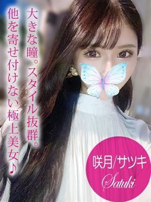 ギャルズネットワーク姫路　咲月/サツキの大きな写真