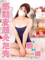 ユリカ(清潔感あふれる)