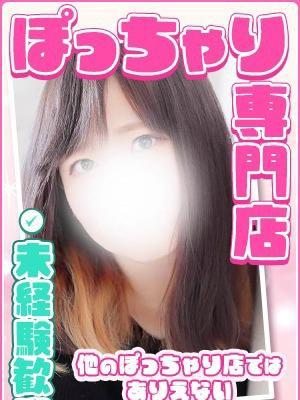 群馬渋川水沢ちゃんこ　女性キャスト募集中の大きな写真