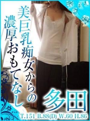 人妻と熟女のつぼみ　多田の大きな写真