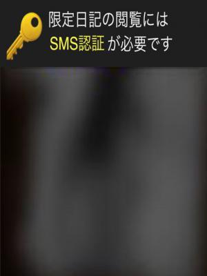 人妻と熟女のつぼみ　高島の大きな写真