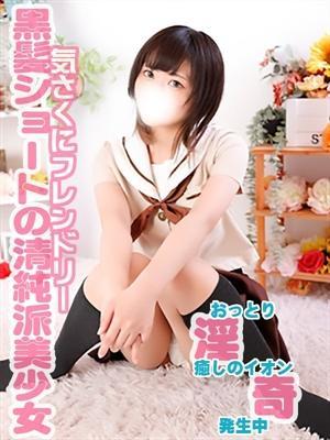 ペロペロキャンディー　ネム（みな大好き黒髪ショート）の大きな写真