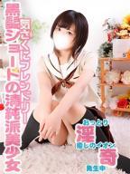 ネム（みな大好き黒髪ショート）