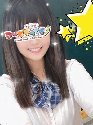 るーずそっくす　柏店　しおんの大きな写真