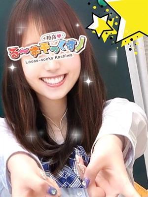 るーずそっくす　柏店　こはくの大きな写真