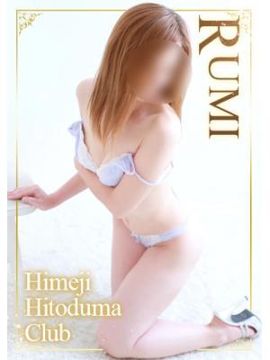 姫路人妻クラブ　るみの大きな写真