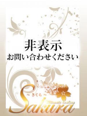 五感の癒し　さくら　天海の大きな写真