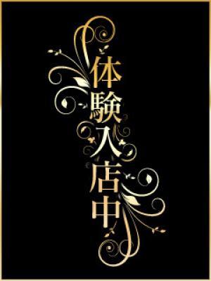 五感の癒し　さくら　体験入店で御座います。の大きな写真