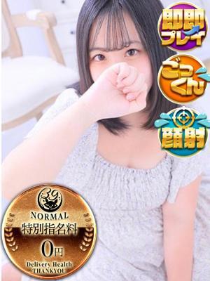 くるみ