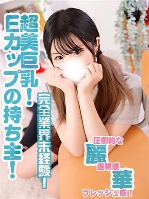 ペロペロキャンディー　レナ(素人感MAX)の大きな写真