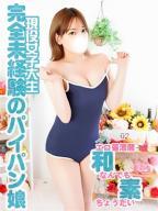 ユウリ(正真正銘現役女子大生）