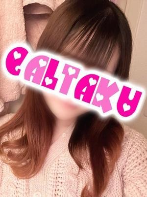 町田ギャルの宅急便　ゆきの大きな写真