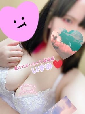 愛されぽっちゃり倶楽部山形店　完全未経験いずみの大きな写真