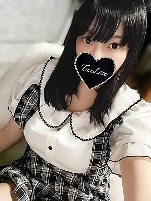 湘南TrueLove　せなの大きな写真