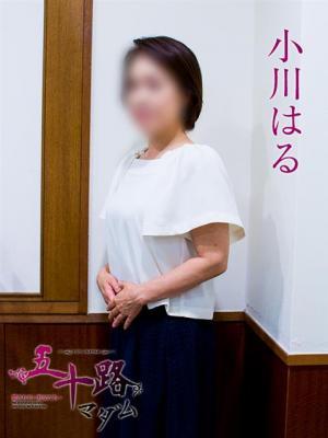 五十路マダム神戸店(カサブランカグループ)　小川はるの大きな写真