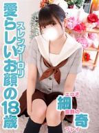 ウララ(18歳のドエロ娘)