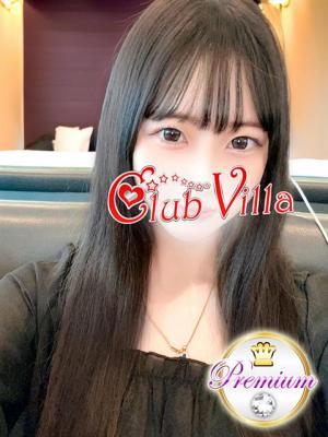 クラブヴィラ品川本店　はるのの大きな写真