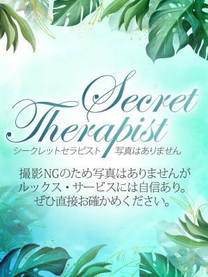 カリビアンマッサージ天使のゆびさき岡山店　沙樹(さき)の大きな写真