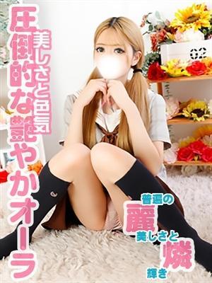 ペロペロキャンディー　アイミ（美貌に釘付け）の大きな写真