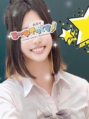 るーずそっくす　柏店　ゆいの大きな写真