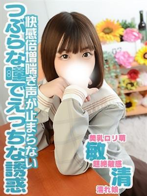 ペロペロキャンディー　リア(ドMのロリっ子)の大きな写真