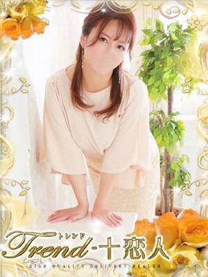 十恋人〜トレンド〜　宮崎の大きな写真