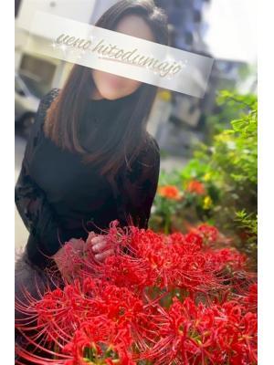 上野人妻城　優子(ゆうこ)の大きな写真