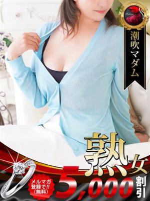 熟女・人妻マダム宮殿 名古屋　薬師丸 ひろ子の大きな写真