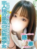 レイナ(極上ハイスペック)